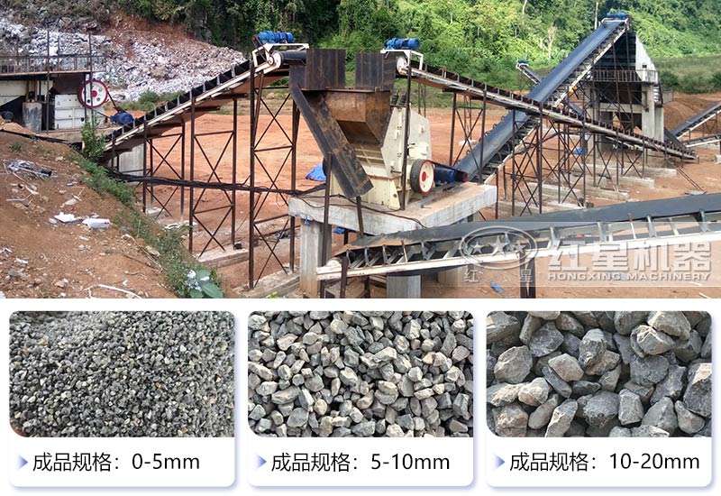 反擊破碎機(jī)碎石整形現(xiàn)場(chǎng)