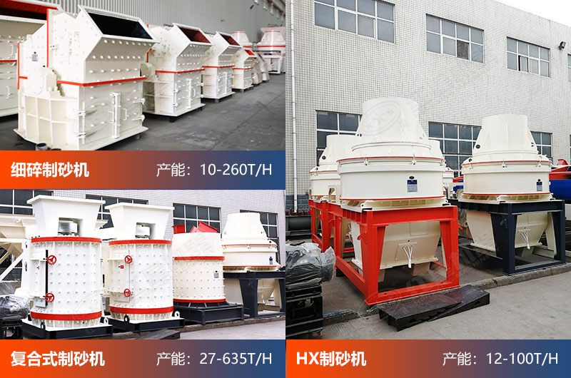 適合中小型砂石廠使用的石灰石破碎機(jī)