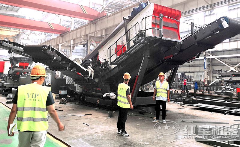 客戶來廠參觀紅星流動(dòng)石料破碎機(jī)車間現(xiàn)貨