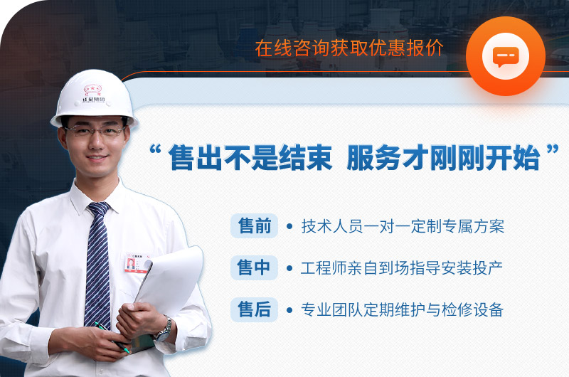 歡迎在線咨詢，紅星為您報價