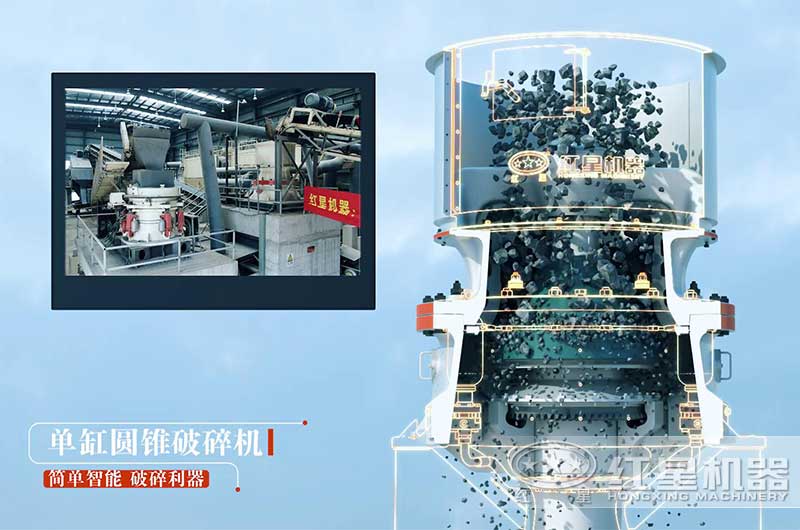 單缸圓錐破碎機(jī)結(jié)構(gòu)特別簡(jiǎn)單