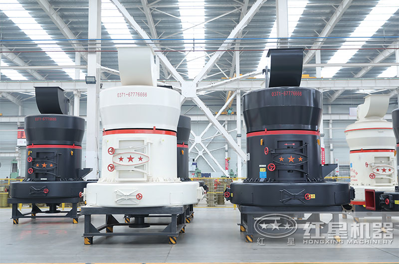 河南紅星機(jī)器磨粉機(jī)廠家