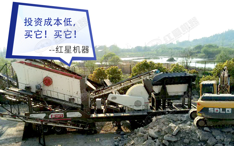 重錘破移動式破碎機(jī)現(xiàn)場