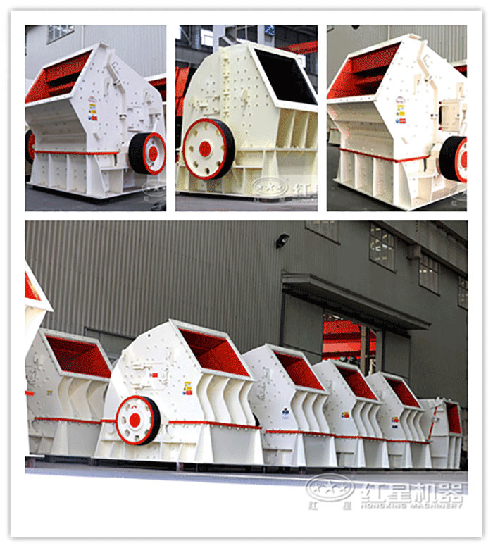 重錘式破碎機(jī)圖片展示