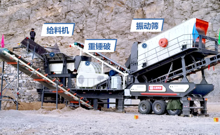 與重錘式磕石機(jī)搭配，成品粒型更加均勻