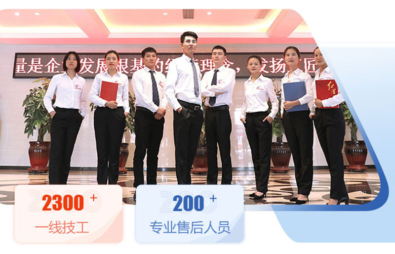 紅星機(jī)器20萬(wàn)客戶的共同選擇