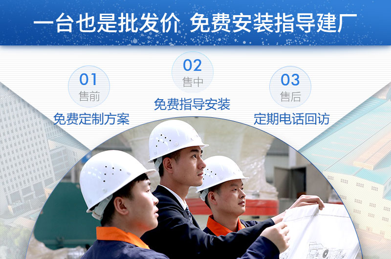 紅星機器設(shè)備一臺也是批發(fā)價，而且服務(wù)齊全