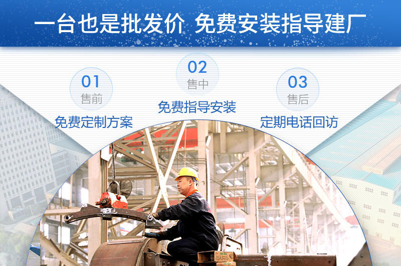 紅星機(jī)器設(shè)備一臺(tái)也是批發(fā)價(jià)，比較實(shí)惠
