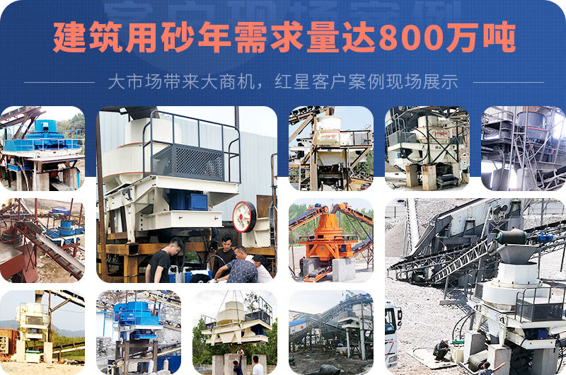 砂石市場廣闊，前景好