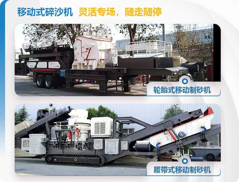 不同型號(hào)建筑垃圾破碎機(jī)