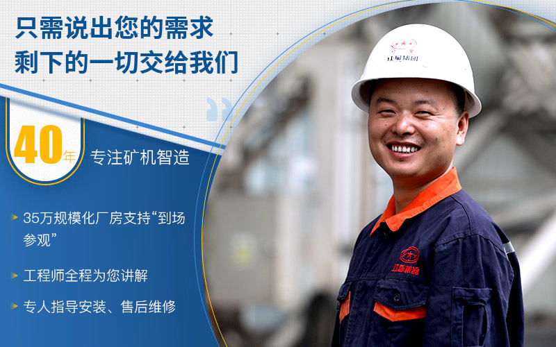 紅星機(jī)器專業(yè)的技術(shù)人員為您服務(wù)
