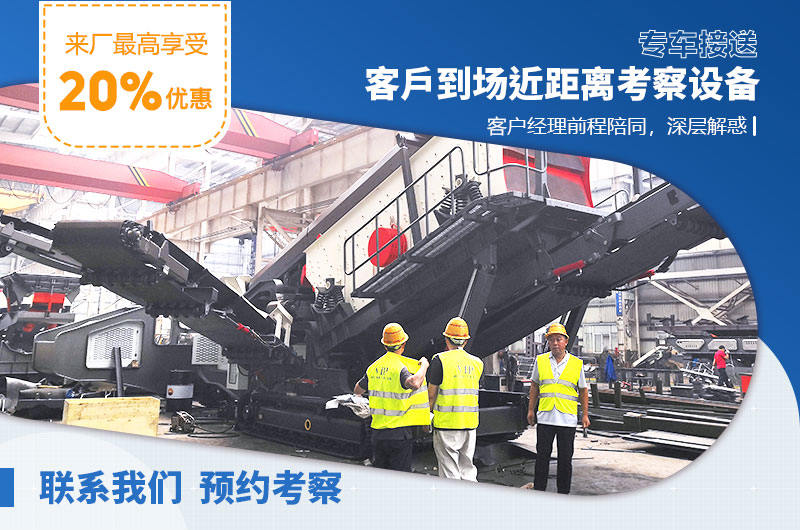 紅星機(jī)器石頭破碎機(jī)價(jià)格優(yōu)惠