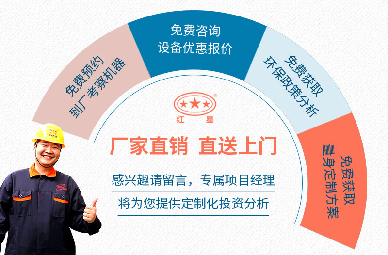 紅星大型直銷商廠家，價格劃算