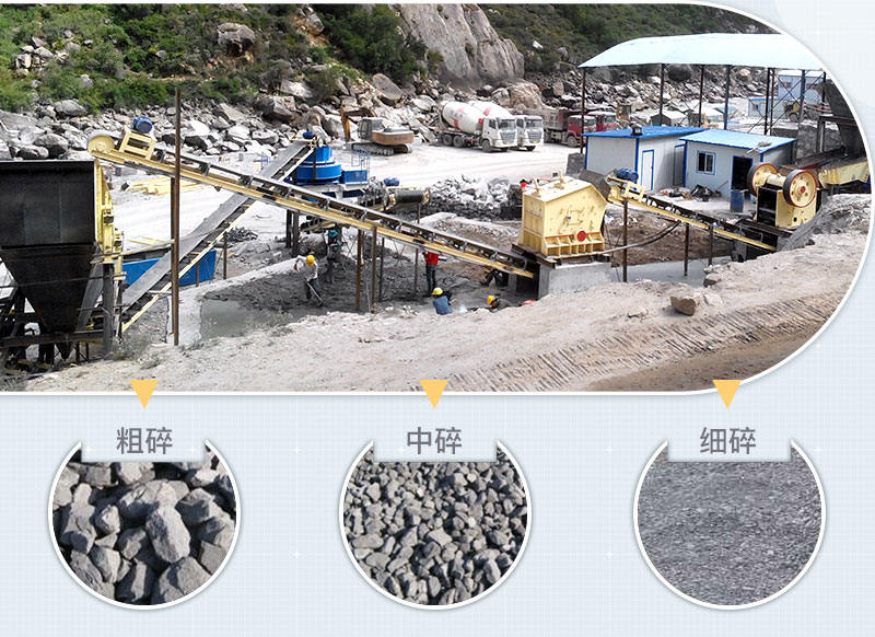 石頭打石機生產(chǎn)現(xiàn)場，不同規(guī)格的成品展示
