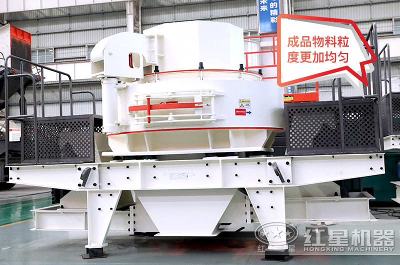 VSI石頭磨沙機(jī)，銷量較好