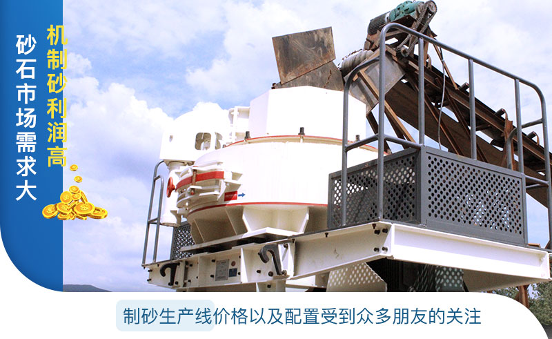 砂石市場需求大，利潤高