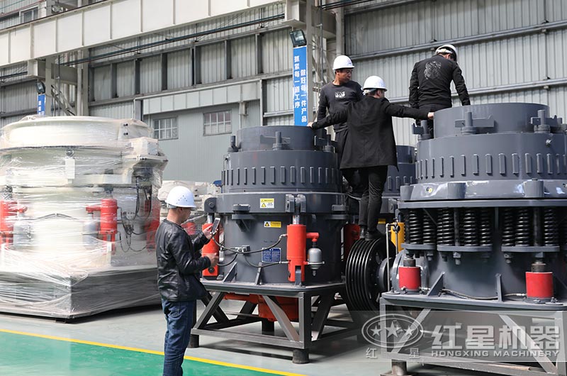 液壓圓錐破碎機
