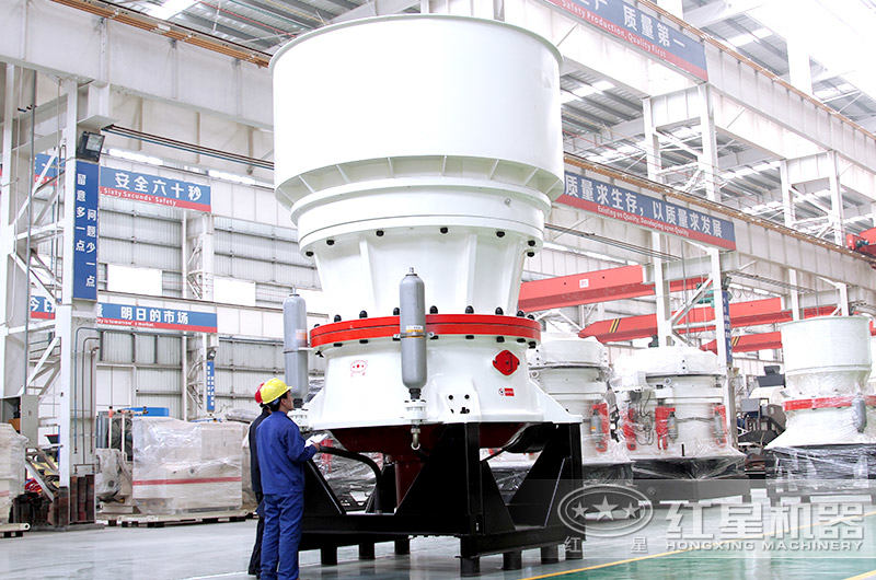 大型圓錐破碎機(jī)車(chē)間圖