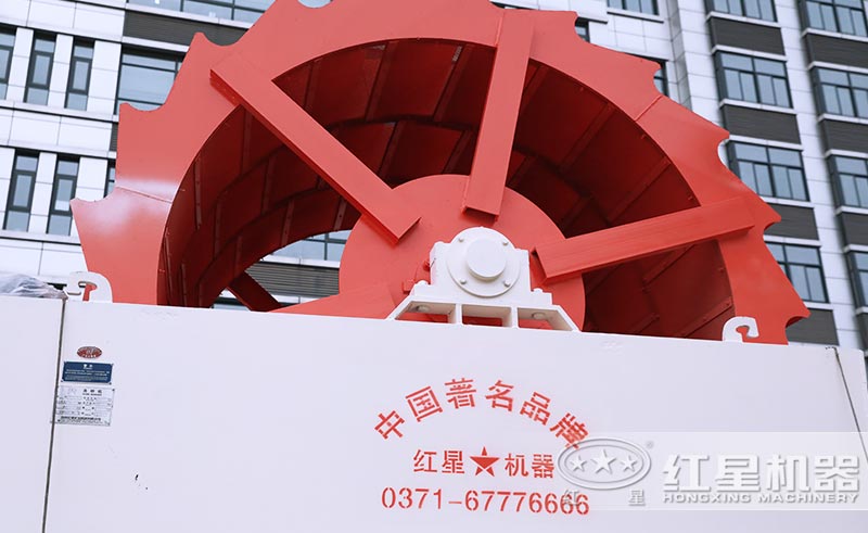 紅星洗砂機(jī)正面圖
