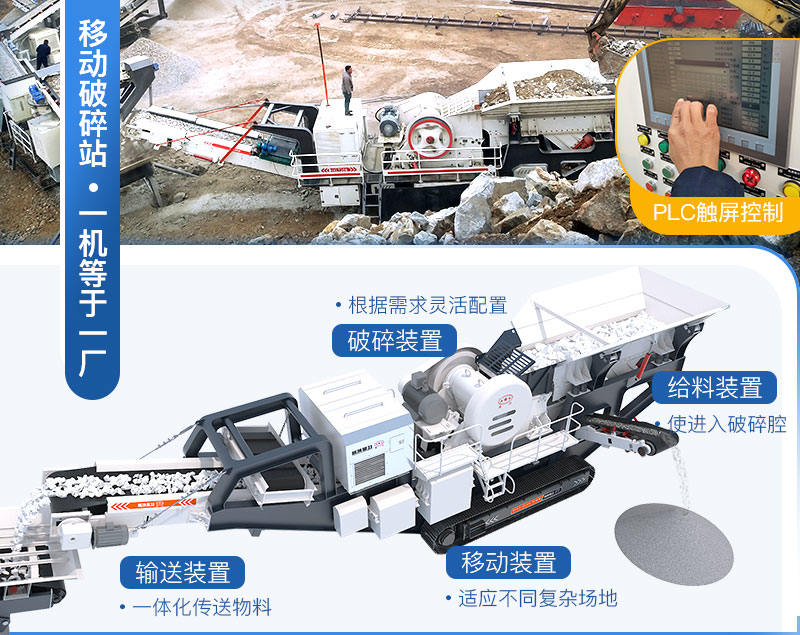 一機(jī)相當(dāng)于一廠