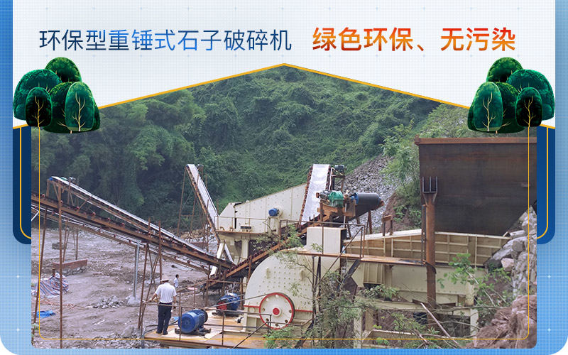 綠色環(huán)保無污染