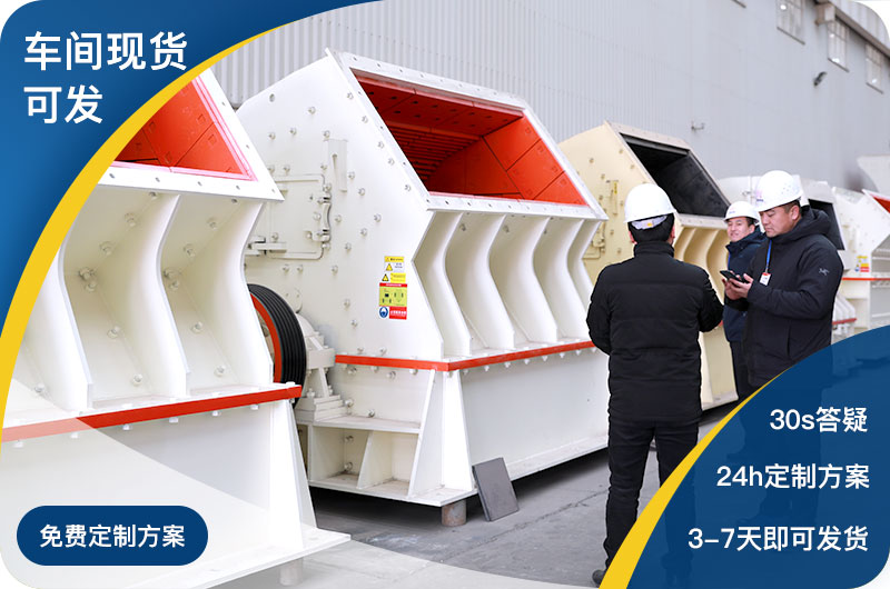 用戶來廠家免費參觀