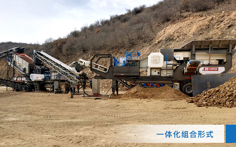 可移動石子破碎機，一體化作業(yè)