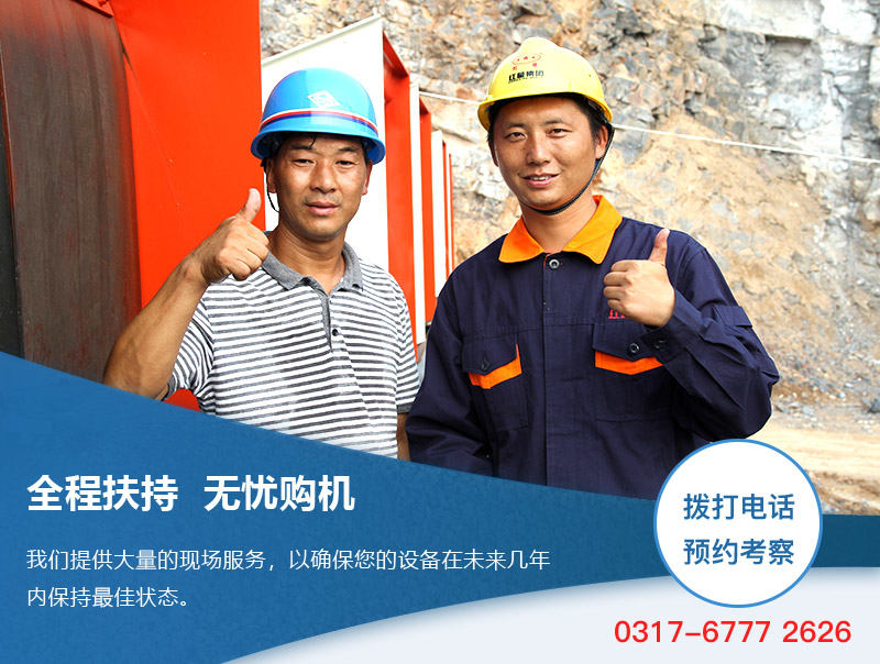 紅星到場服務(wù)