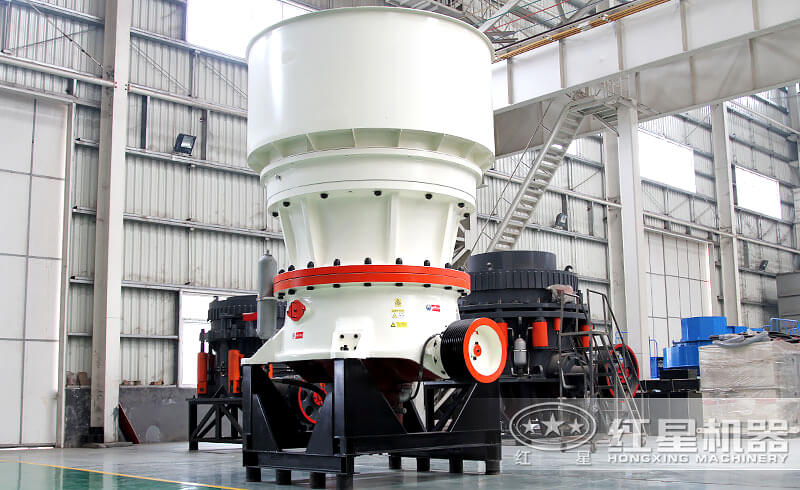 大型圓錐破碎機(jī)車(chē)間現(xiàn)貨型號(hào)