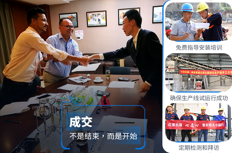 廢棄混凝土再生設(shè)備就選紅星機(jī)器