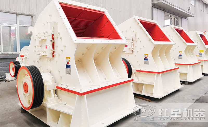 錘式破碎機(jī)