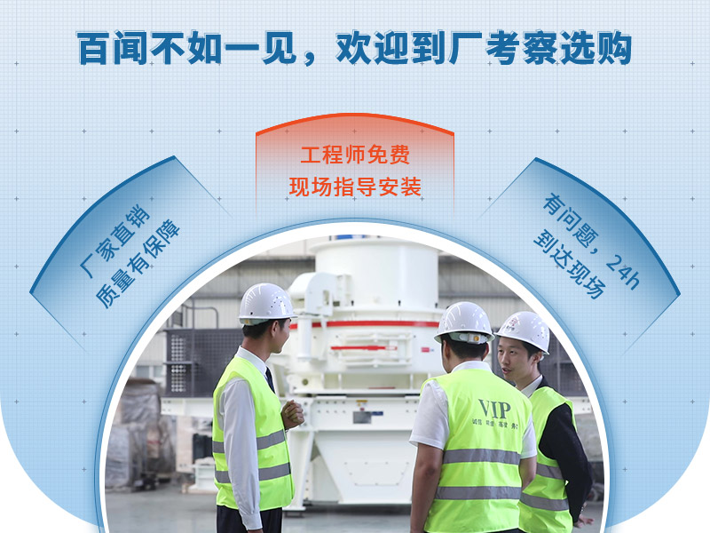 歡迎到場考察，或在線咨詢