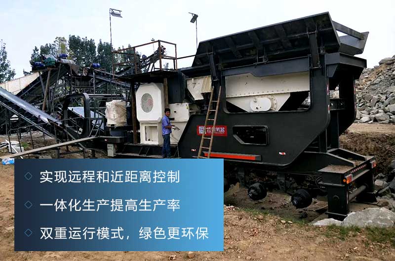 移動式建筑垃圾粉碎機，智能方便，效率高