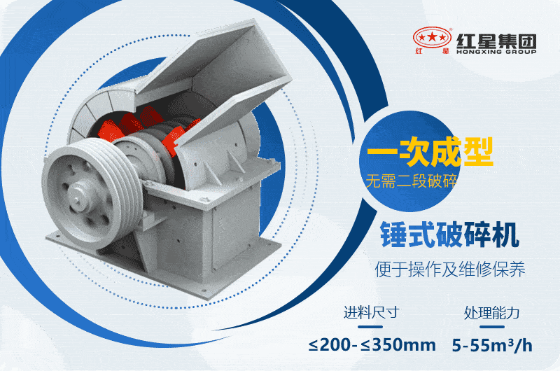 煤炭小型錘式破碎機(jī)