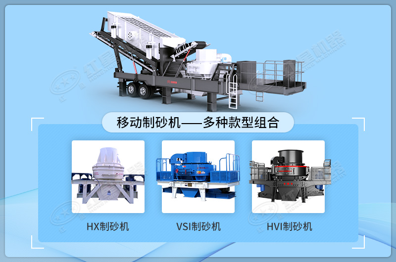 車載流動式打砂機可搭載多種主機