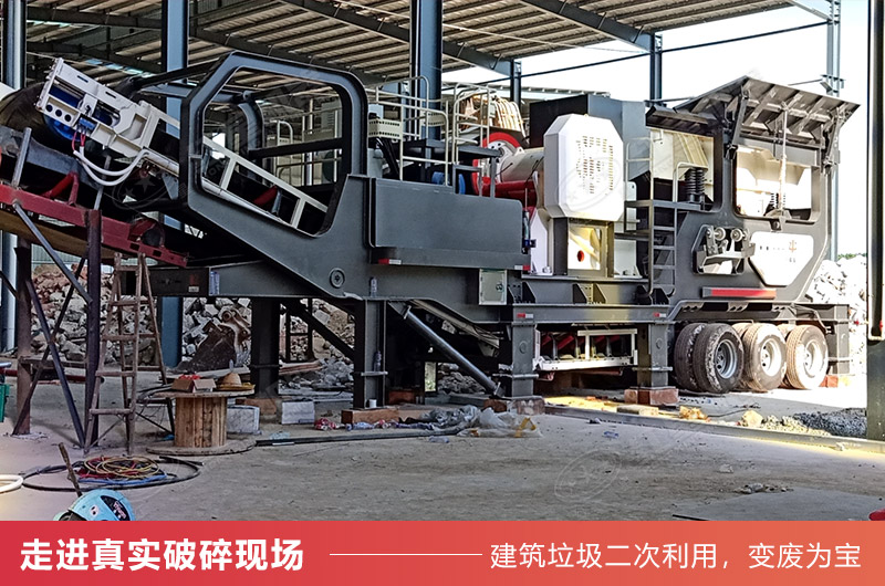 硬石頭移動(dòng)顎式粉碎機(jī)作業(yè)現(xiàn)場(chǎng)