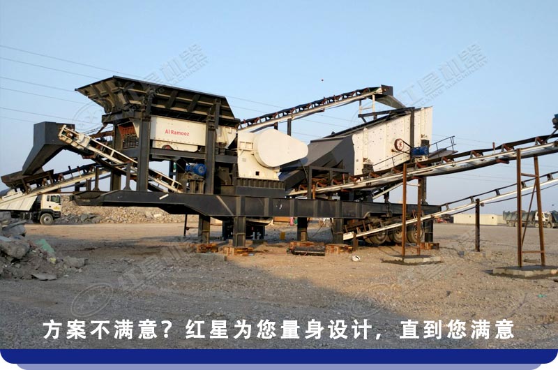 移動(dòng)小型顎式破碎機(jī)現(xiàn)場