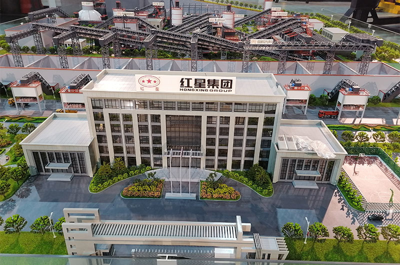 紅星機器專業(yè)礦山方案設(shè)計廠家