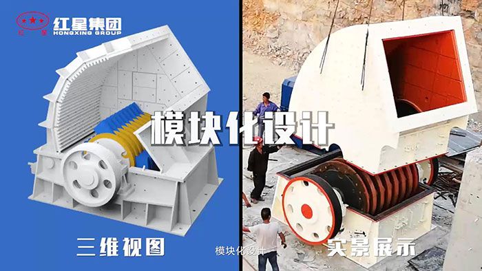 重錘式碎石機(jī)內(nèi)部轉(zhuǎn)子、板錘細(xì)節(jié)