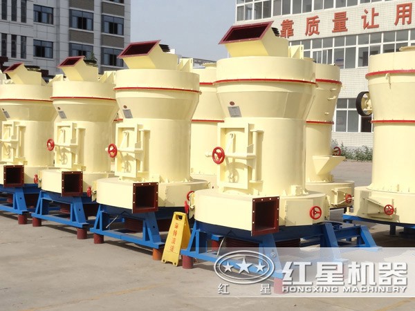 磨粉機