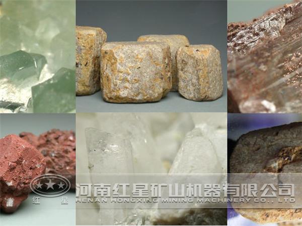 長(zhǎng)石