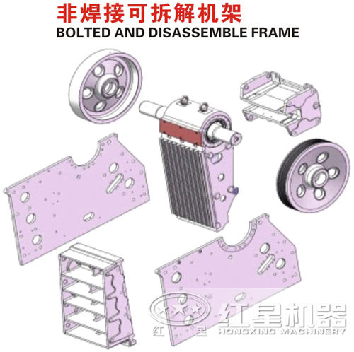 可拆解機(jī)架，非焊接，好運(yùn)輸