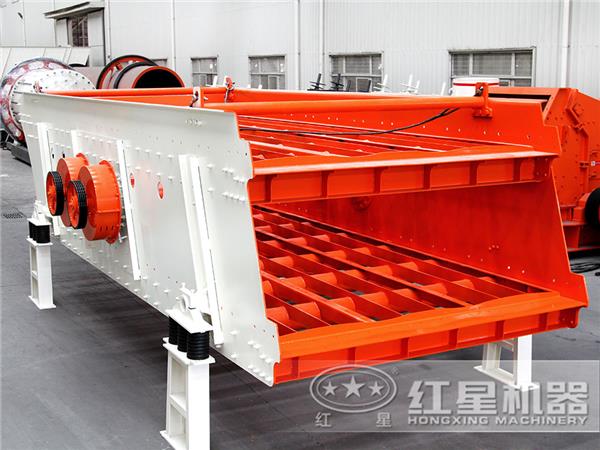 振動喂料機(jī)