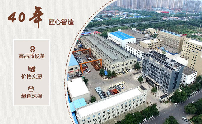 移動(dòng)破碎機(jī)廠(chǎng)家實(shí)力