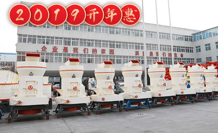 礦渣立磨機(jī)-礦渣磨粉機(jī)價格