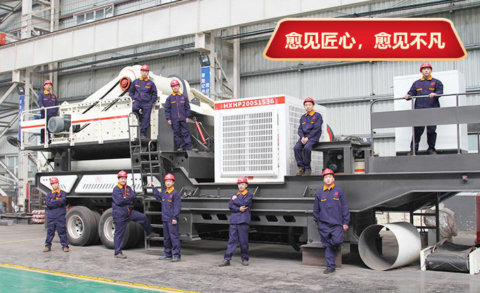 鐵礦移動式破碎機廠區(qū)