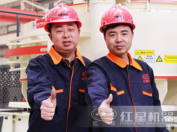 誠(chéng)信為本，質(zhì)量為上