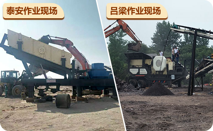 石子機(jī)現(xiàn)場作業(yè)圖