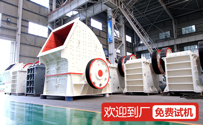優(yōu)越環(huán)保破碎石子機(jī)廠家