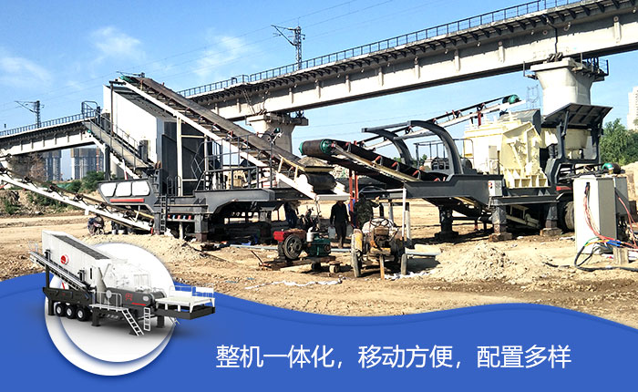 環(huán)保移動礦山石子碎石機_打石機高性能